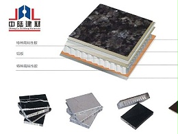 铝蜂窝板的特点及安装方法