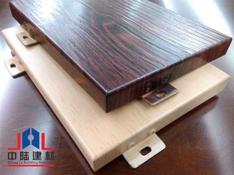 木纹铝单板50 截图20251203123304.jpg